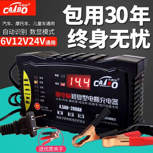 充电器小电瓶大,充电器小电瓶大能充吗