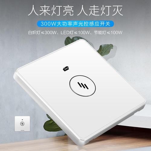 大功率电器开关灯会一闪_大功率电器使用时灯闪